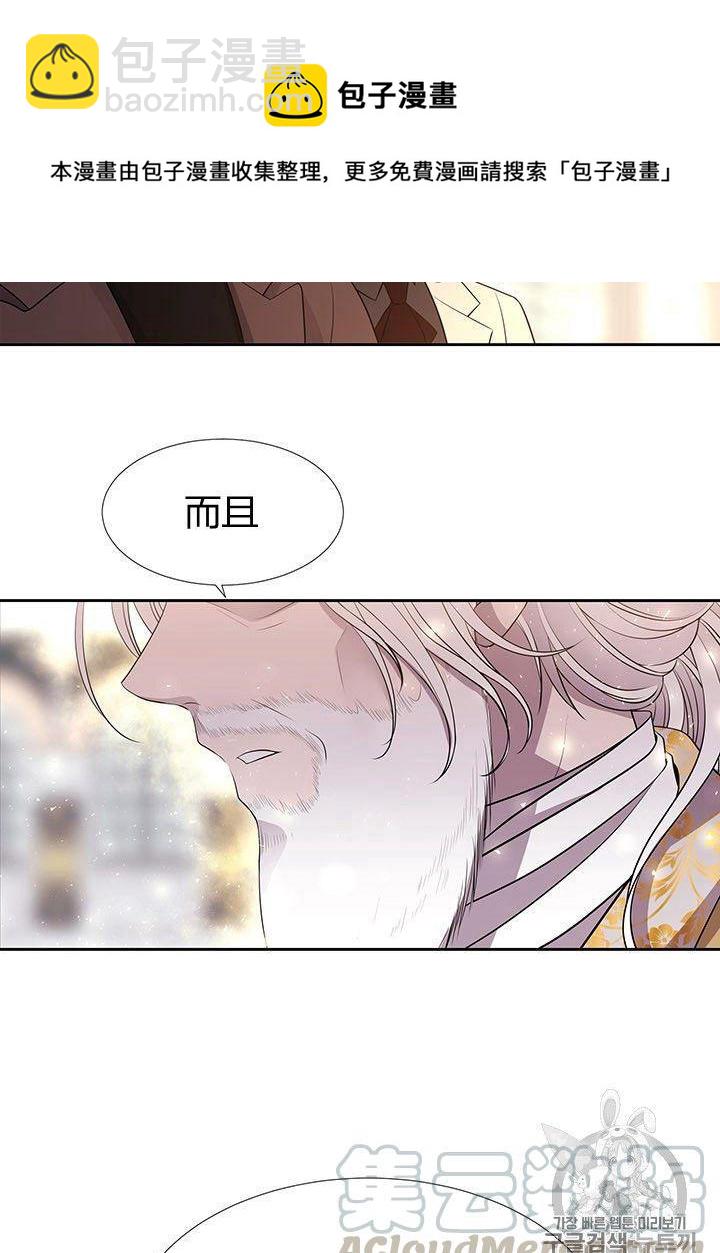 第66话16