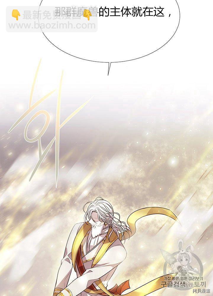 第66话17