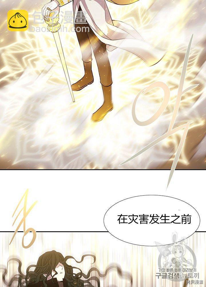 第66话18