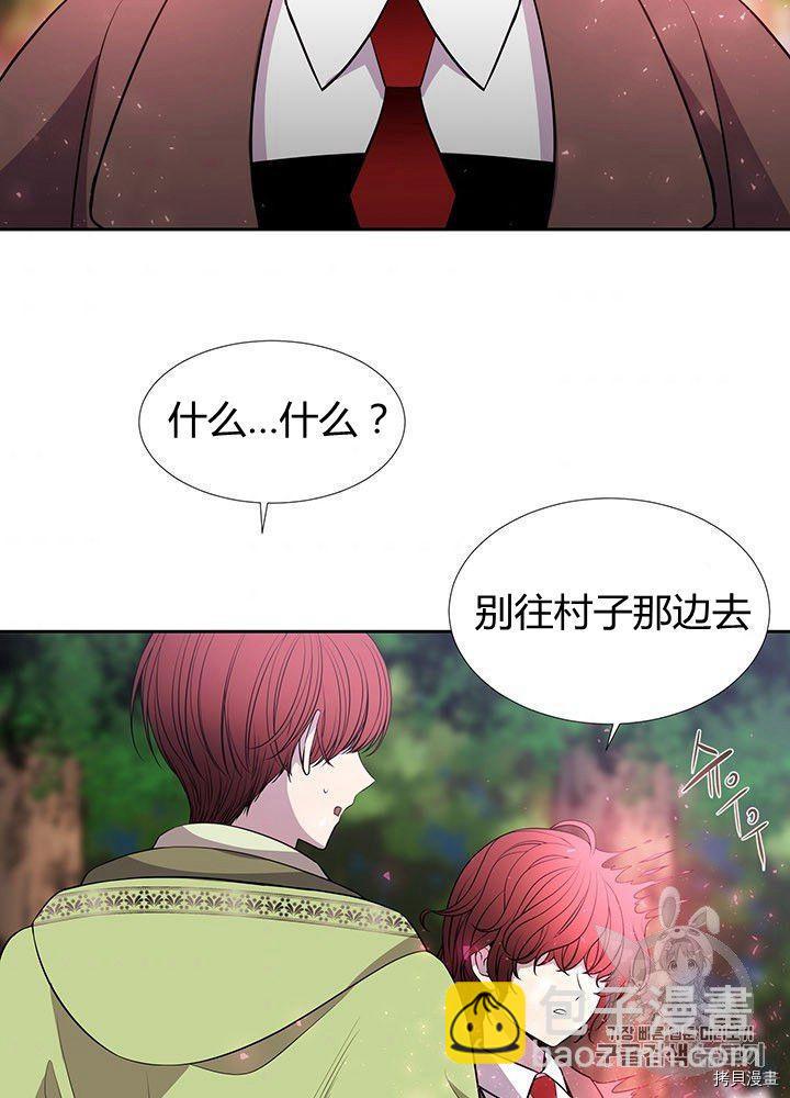 第66话2