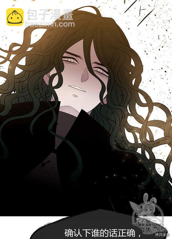 第66话25