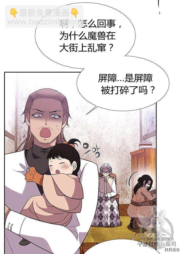 第66话27