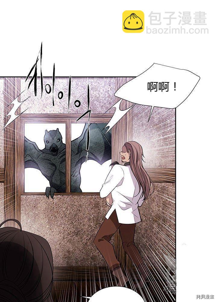 第66话29