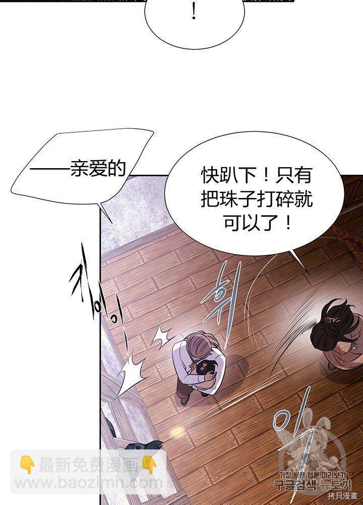 第66话30
