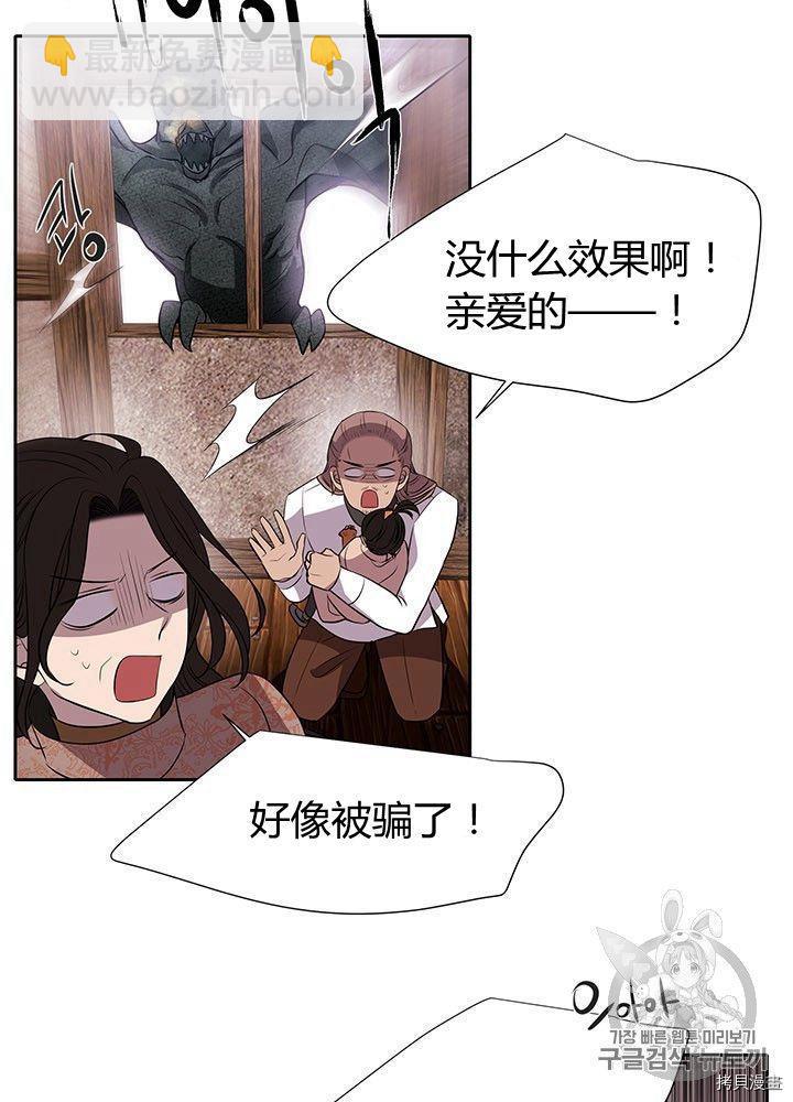 第66话33