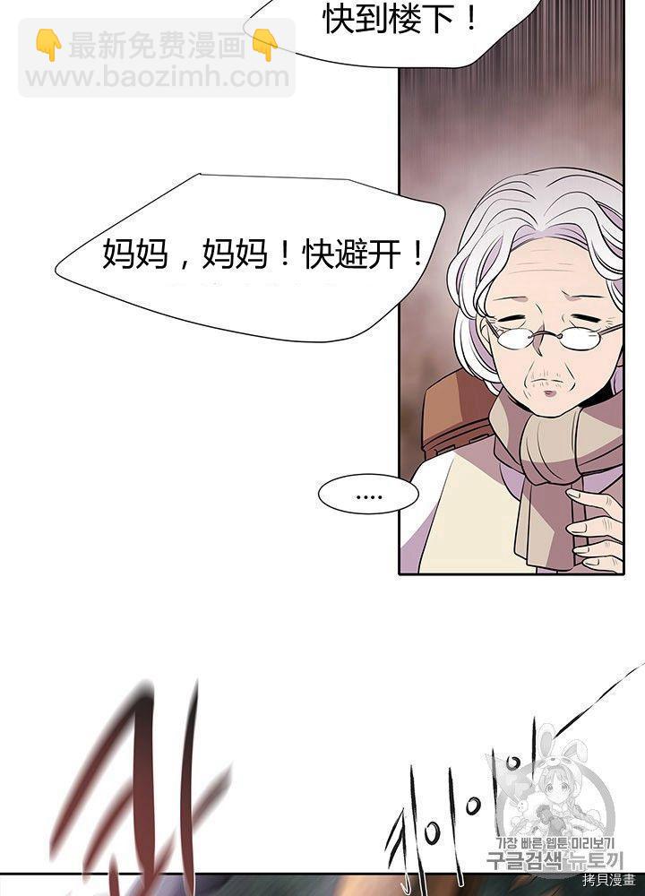 第66话34