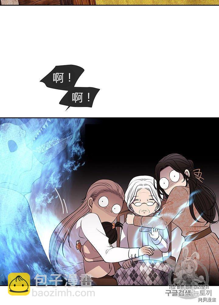 第66话38
