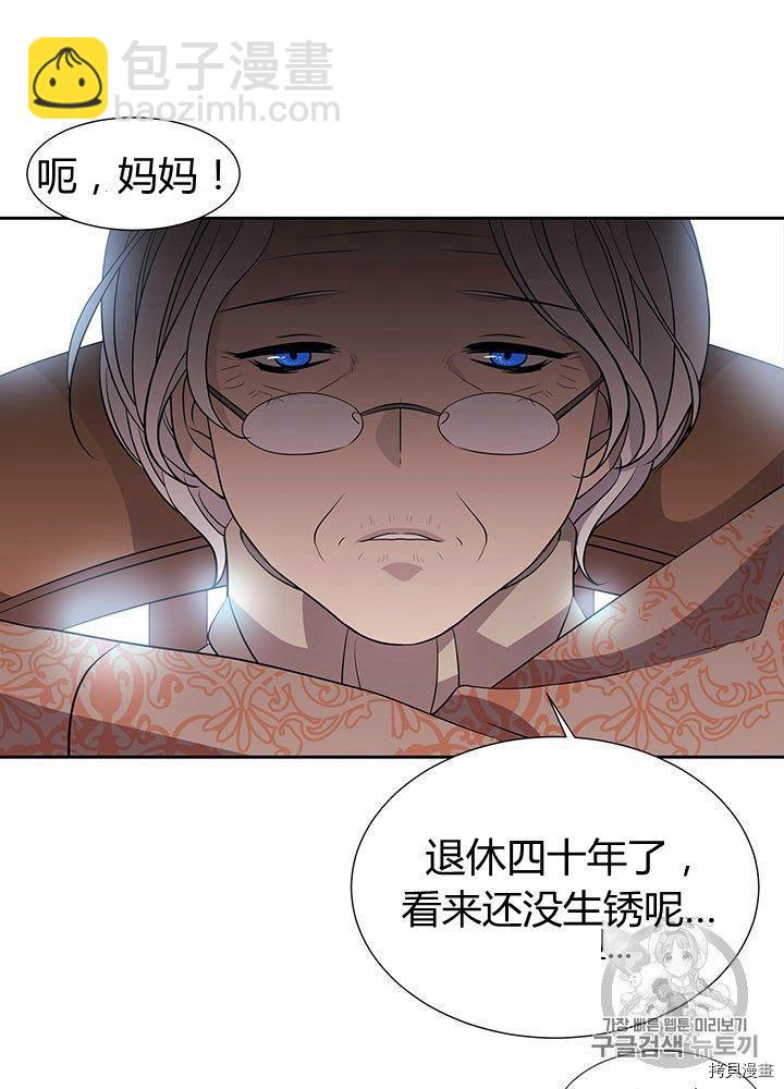第66话39