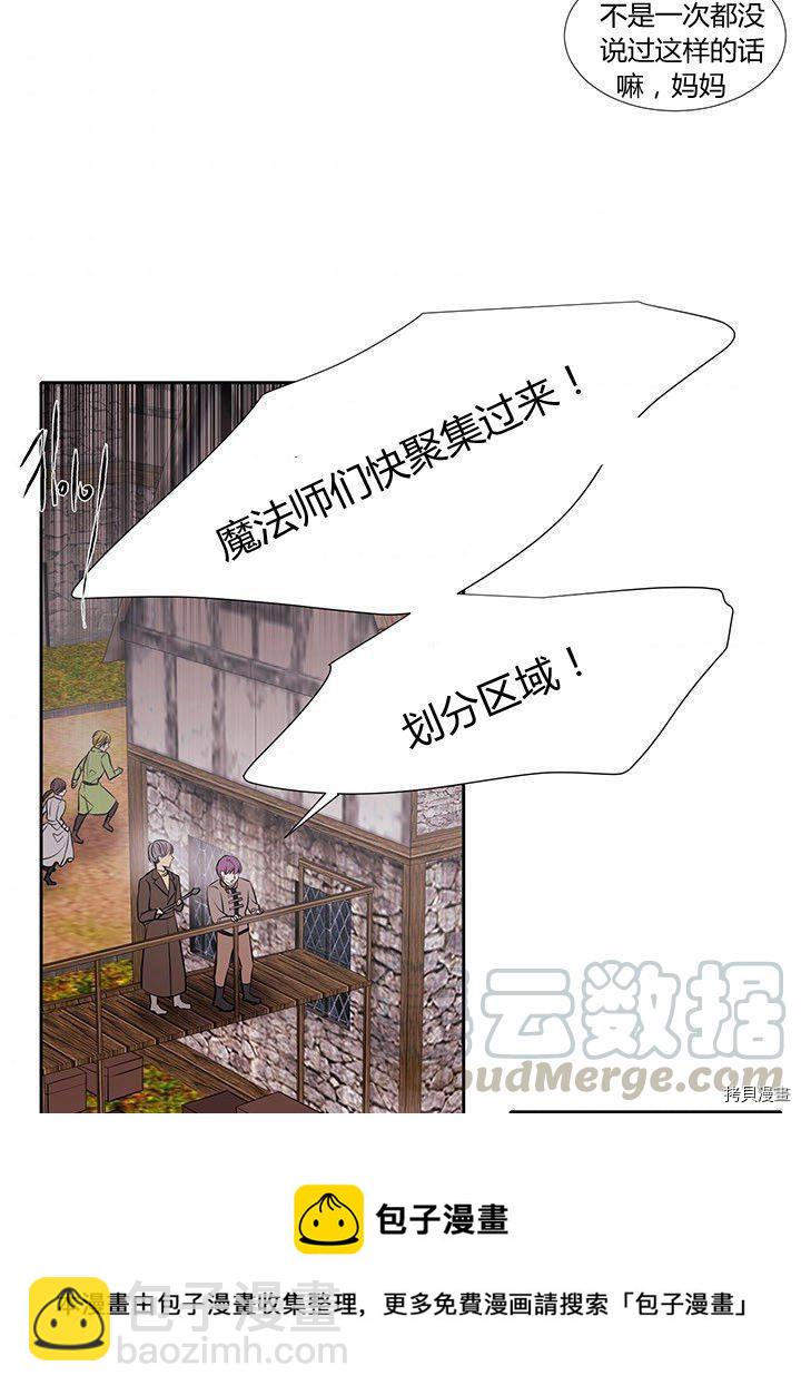 第66话40