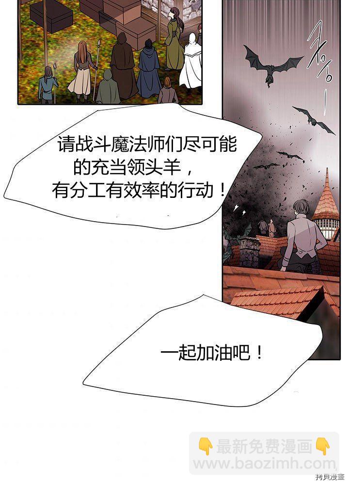 第66话41