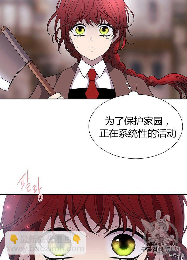 第66话43