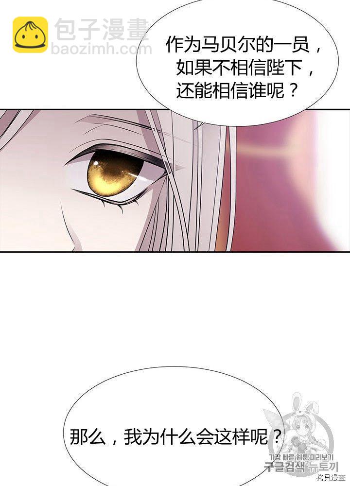 第66话49