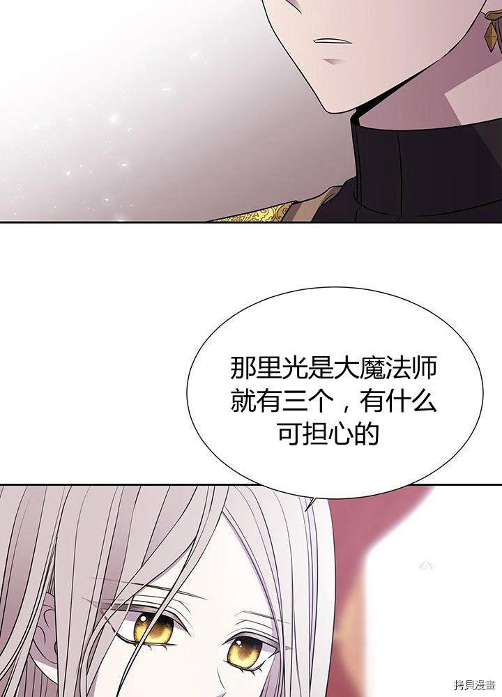 第66话51