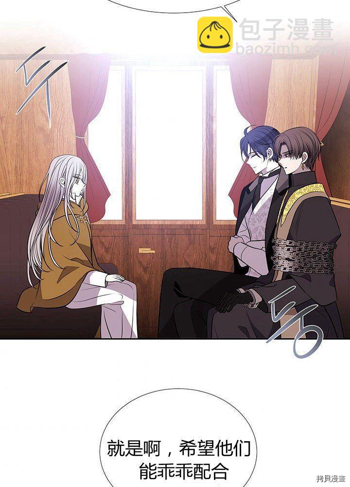 第66话54