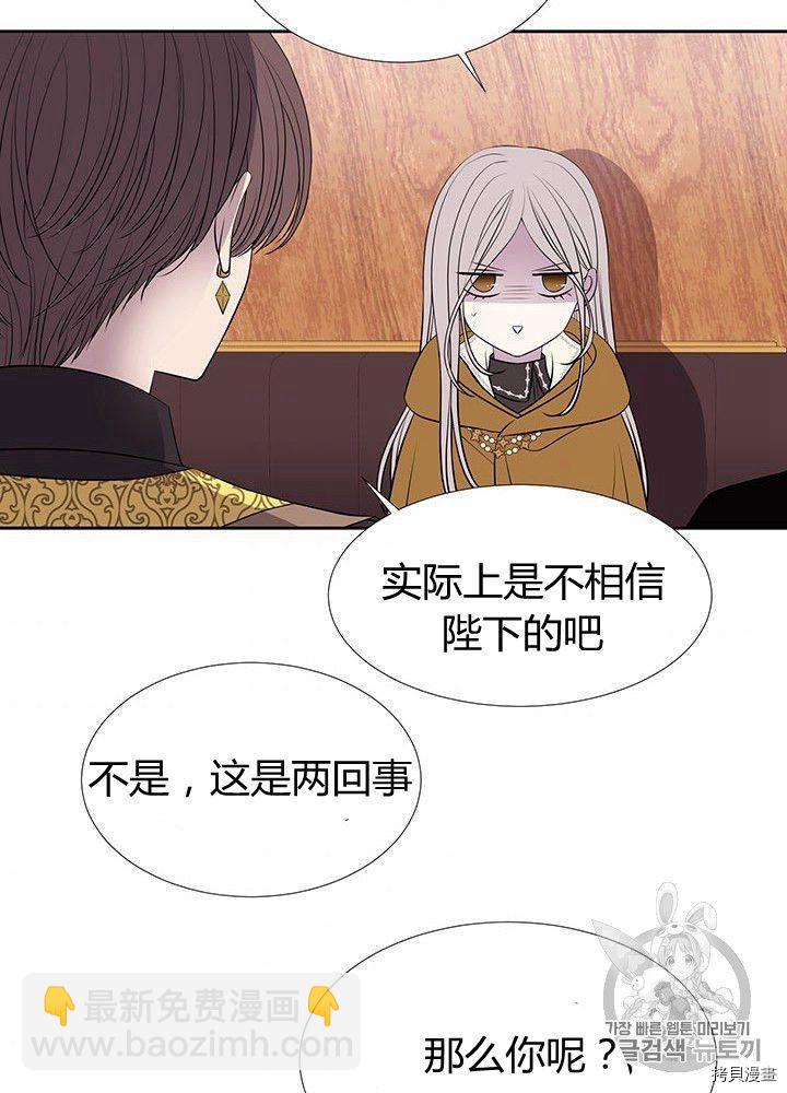 第66话55