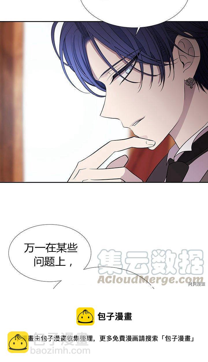 第66话56