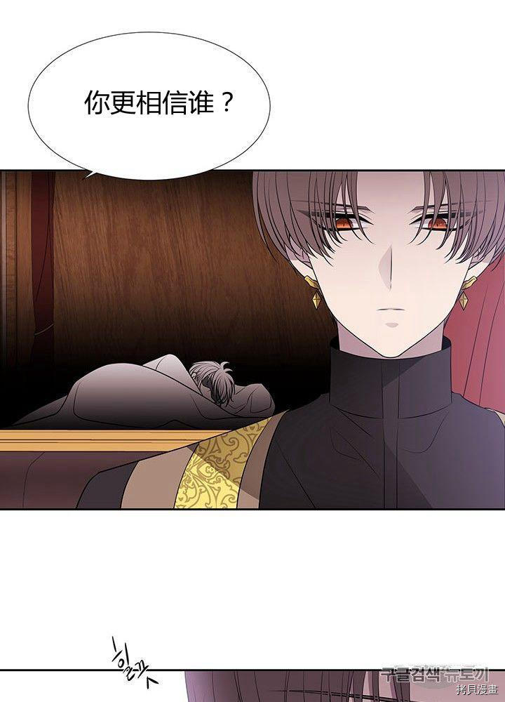 第66话58