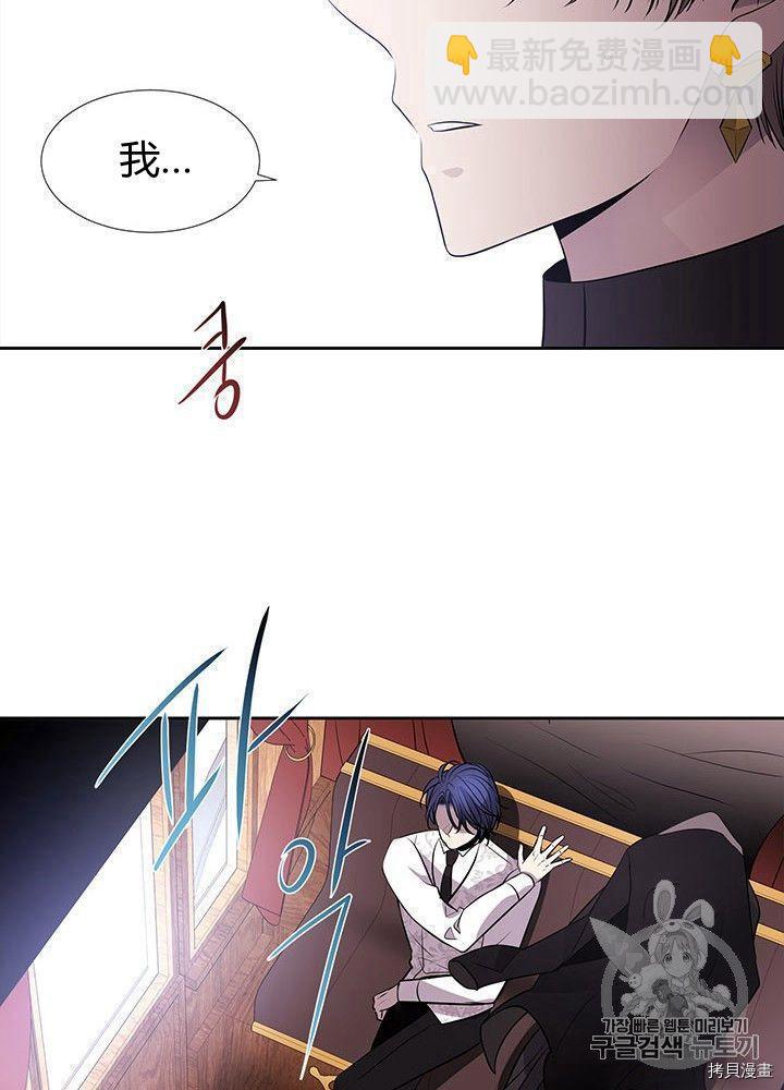 第66话61