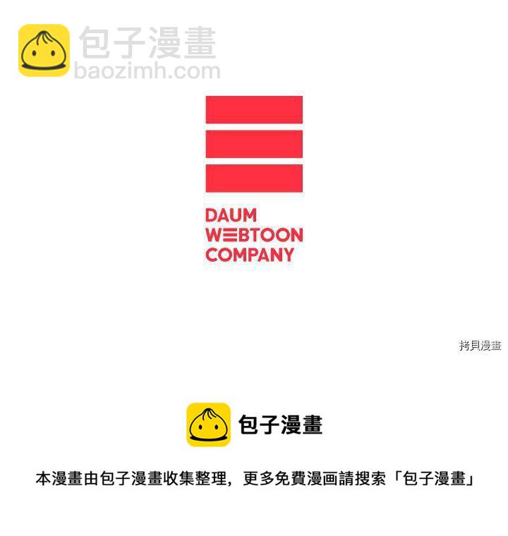第66话66