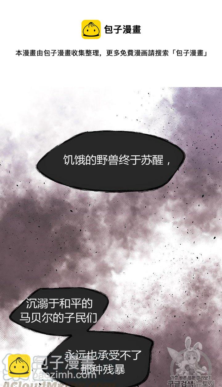 第66话8