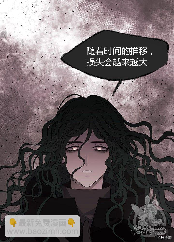 第66话9