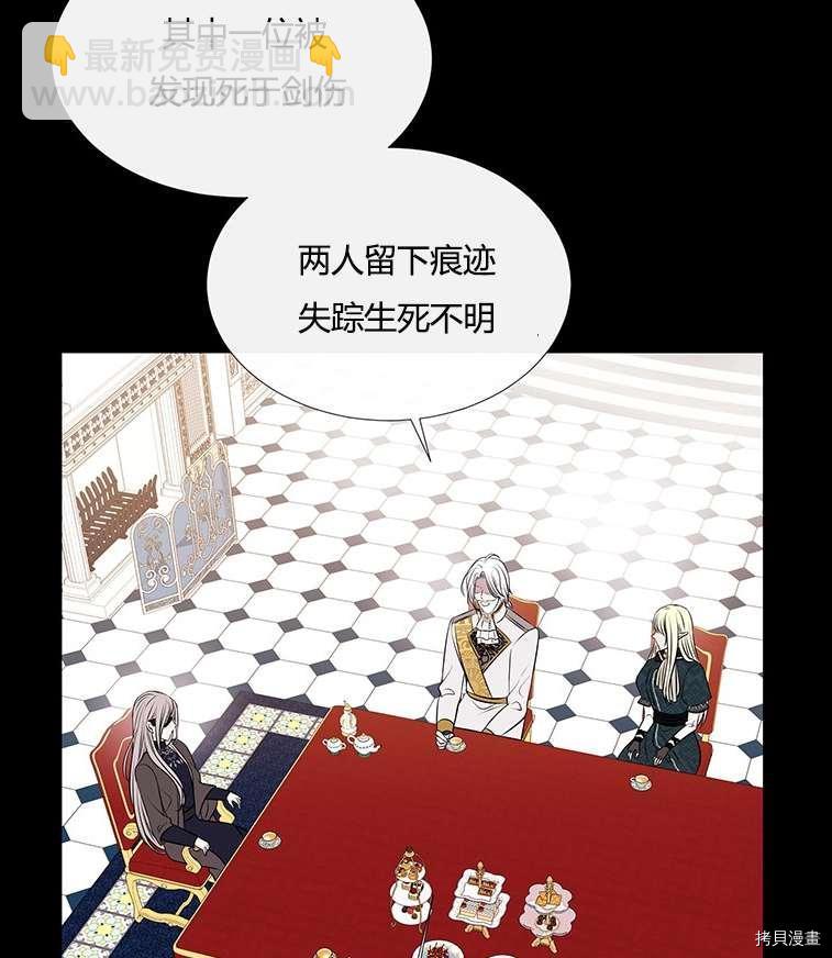 第76话10