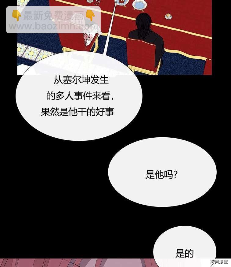 第76话11