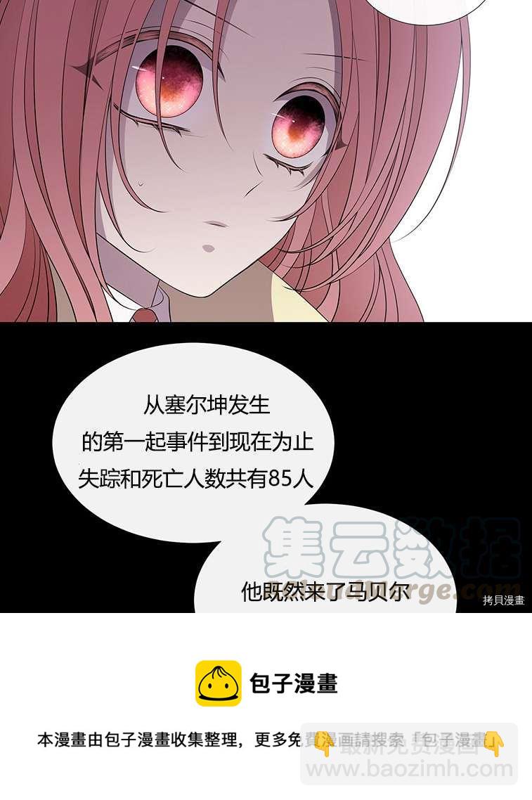 第76话12