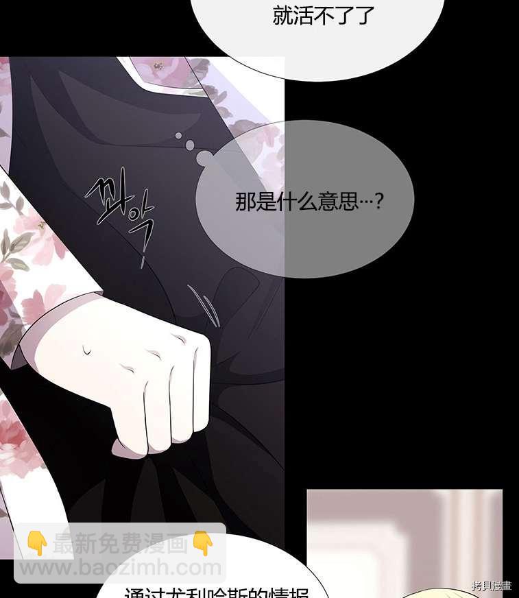 第76话13