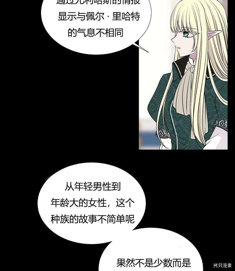 第76话14