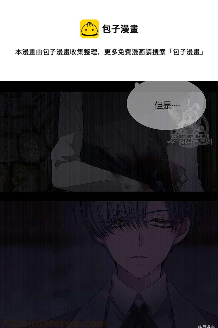 第76话16
