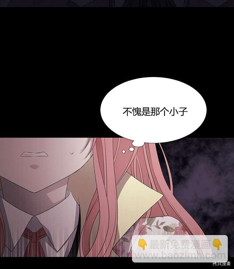 第76话17