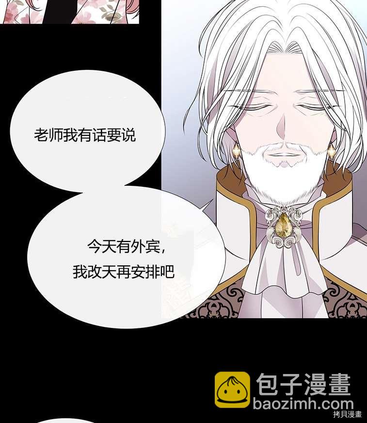 第76话2