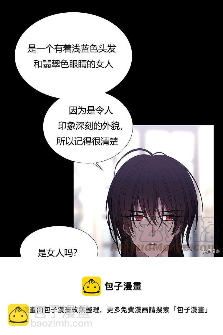第76话20