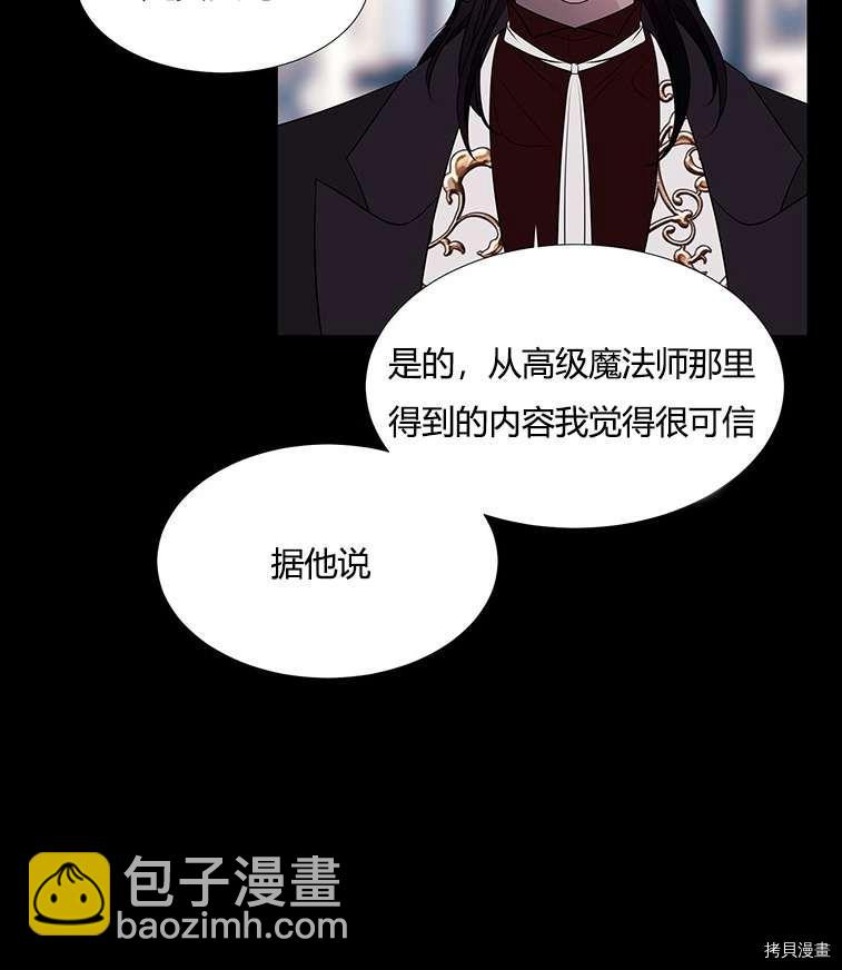 第76话21