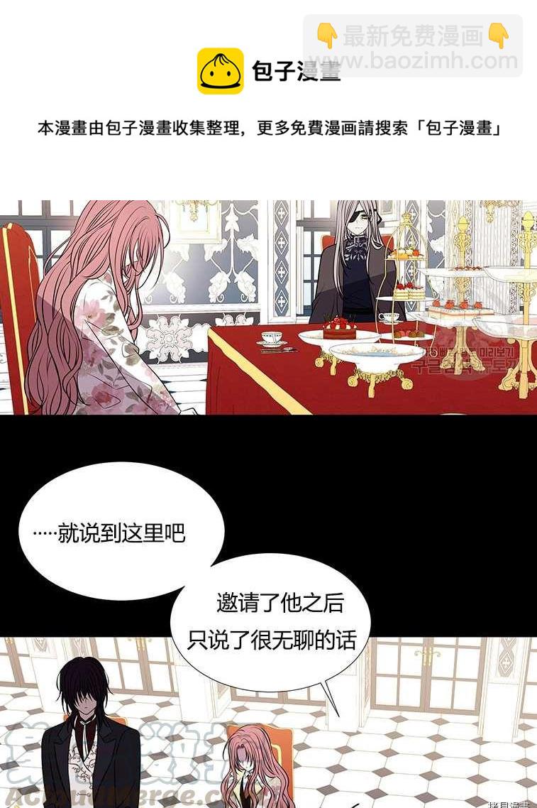 第76话24