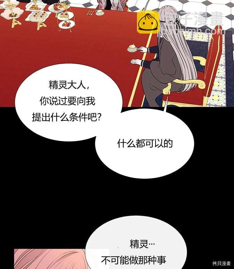第76话25
