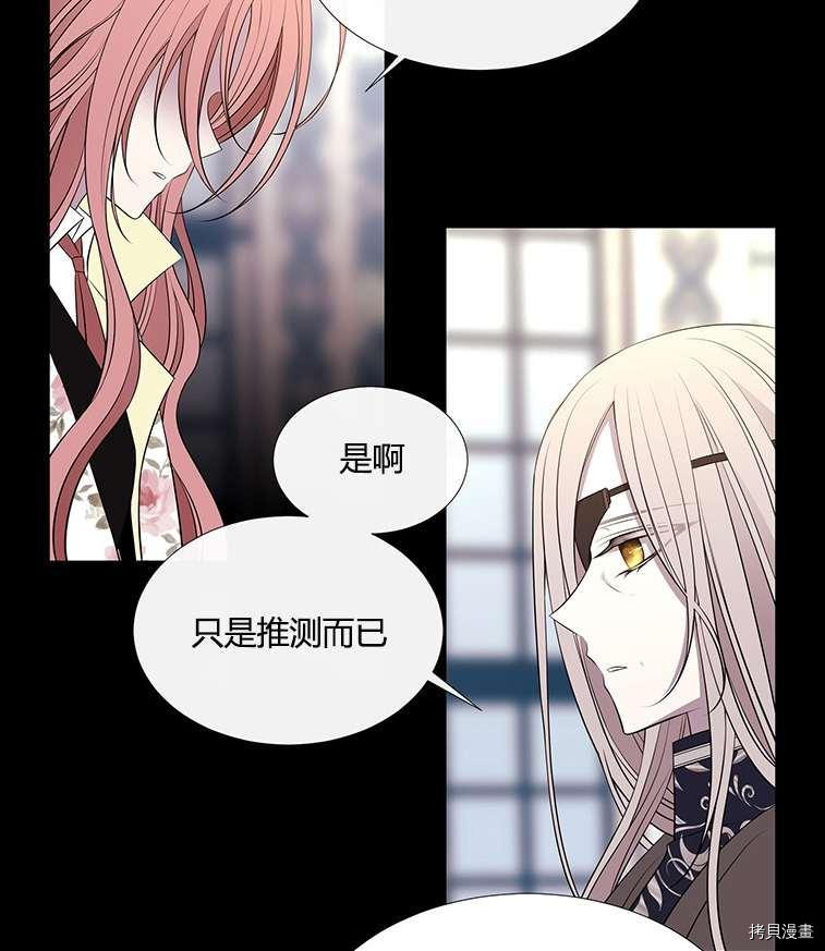 第76话26