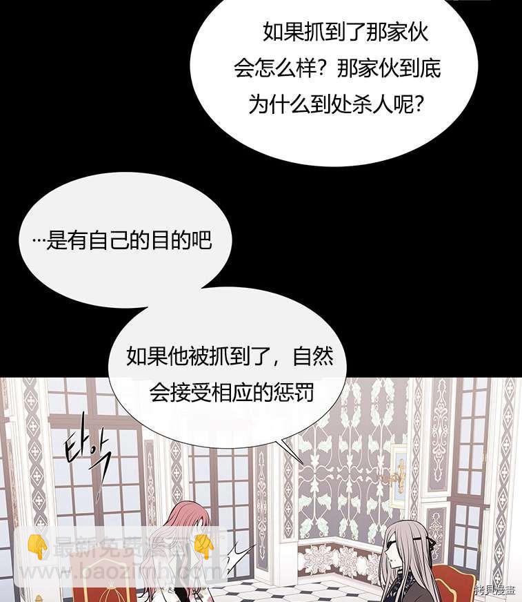 第76话27