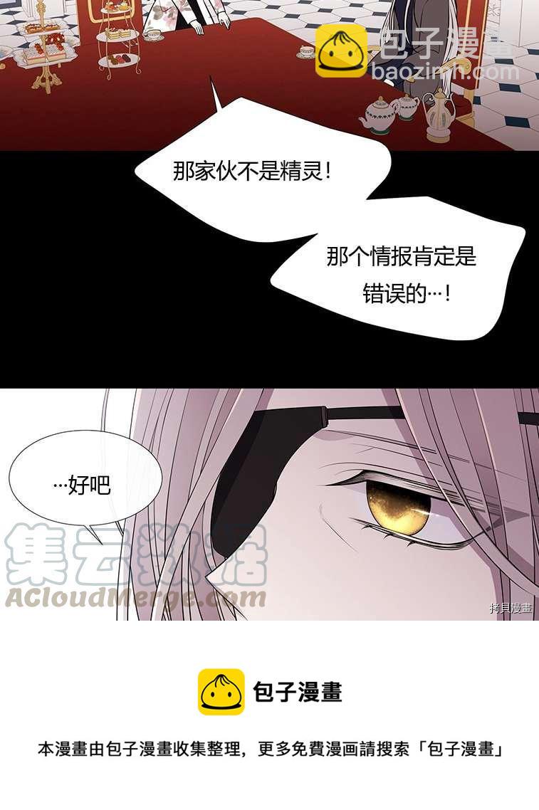 第76话28