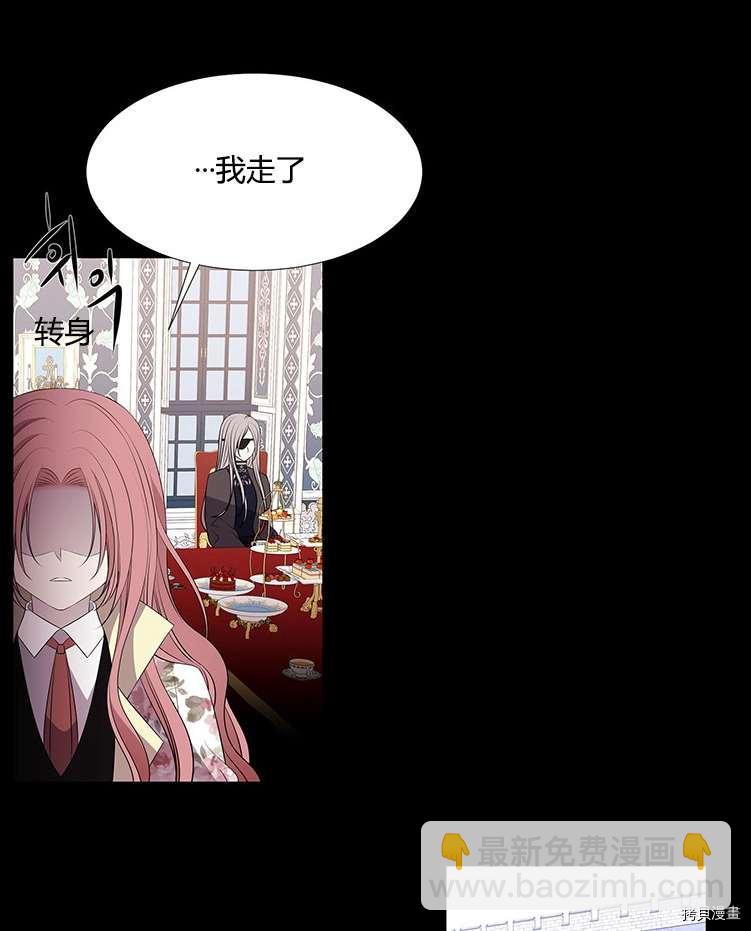 第76话30