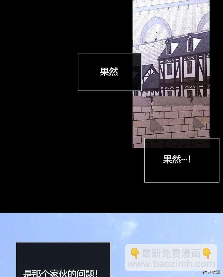 第76话31