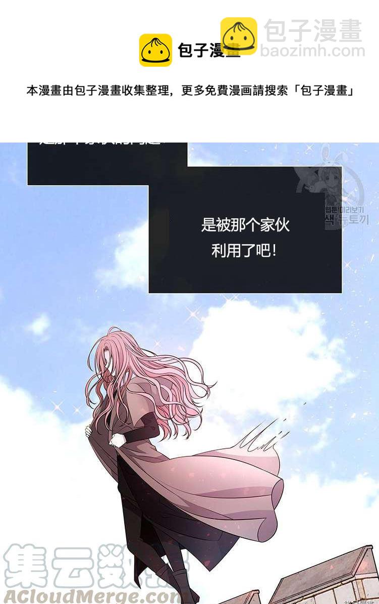 第76话32