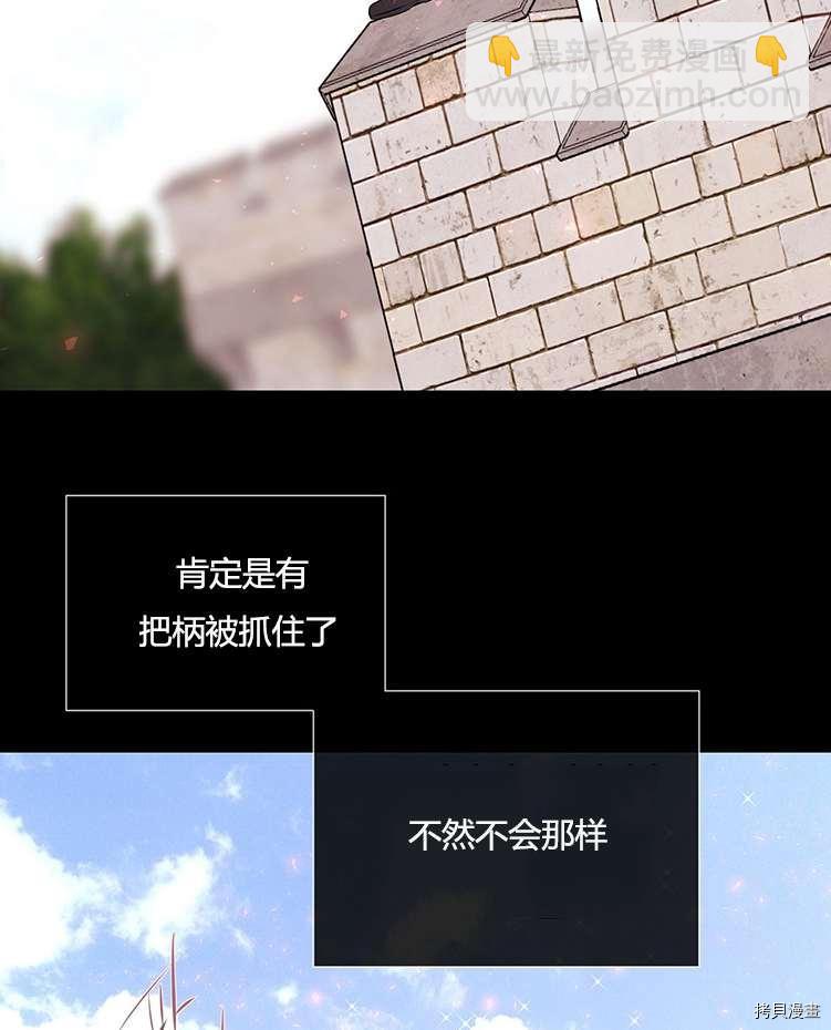 第76话33