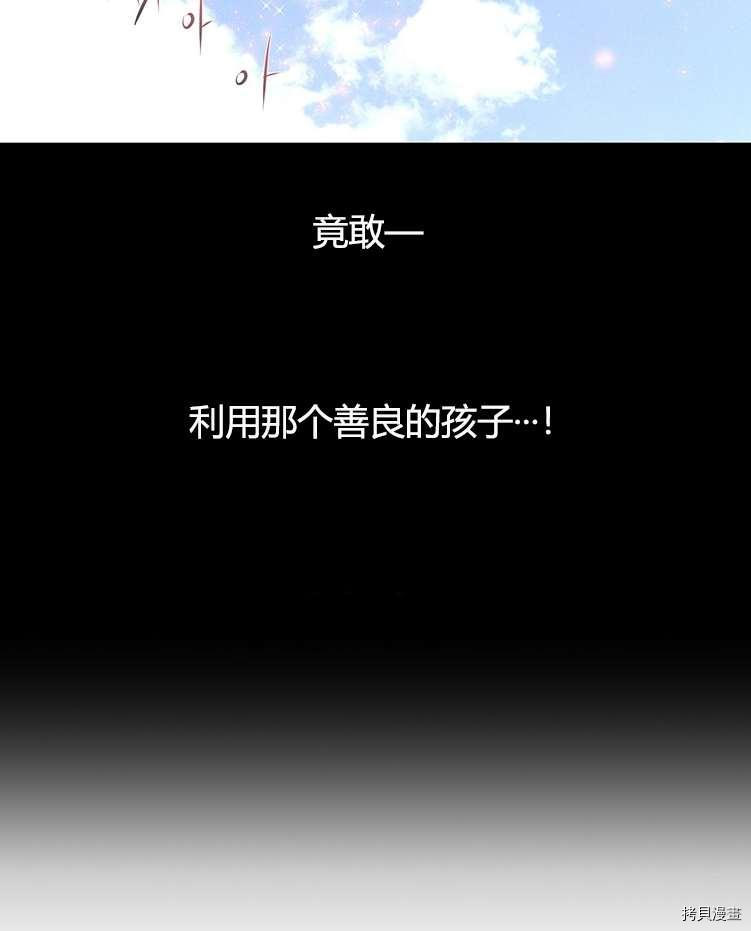 第76话34