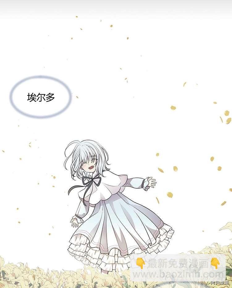 第76话35