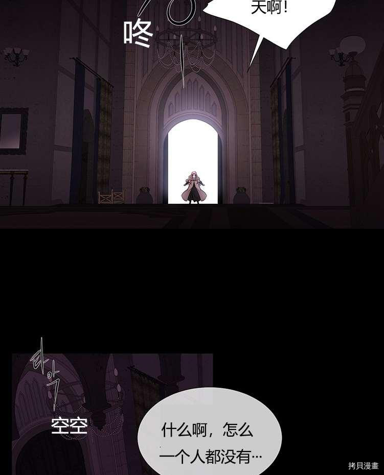 第76话37