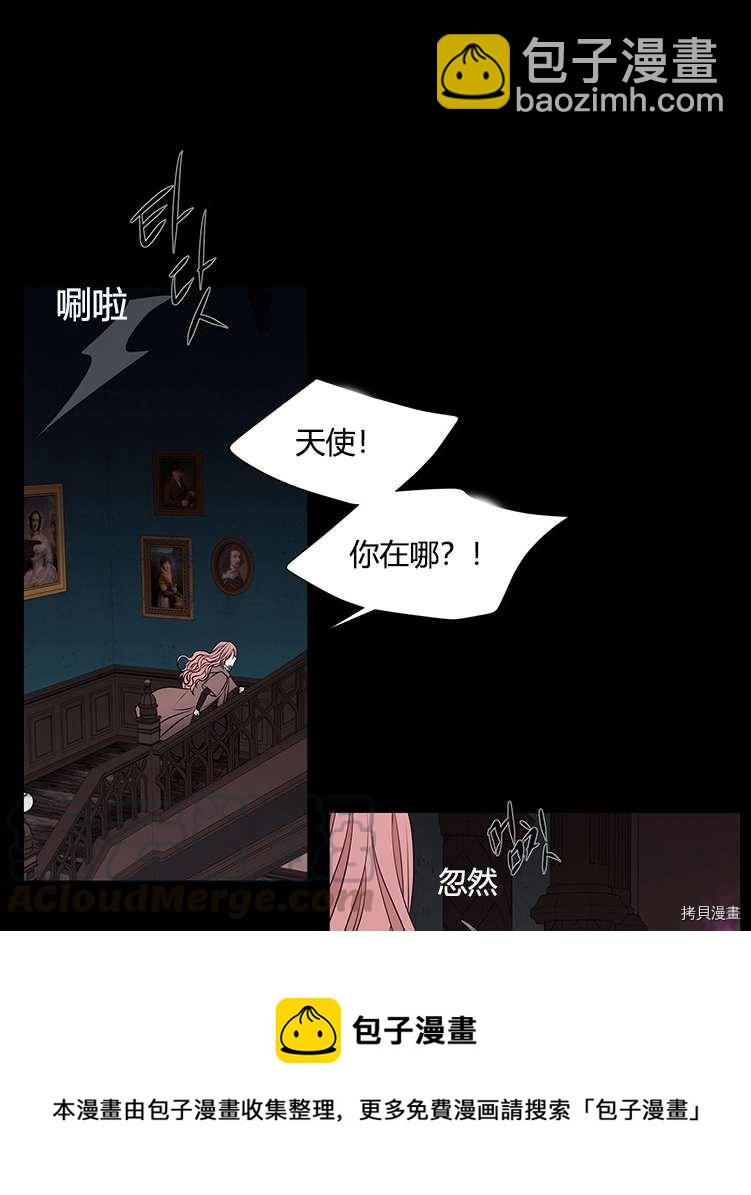 第76话40