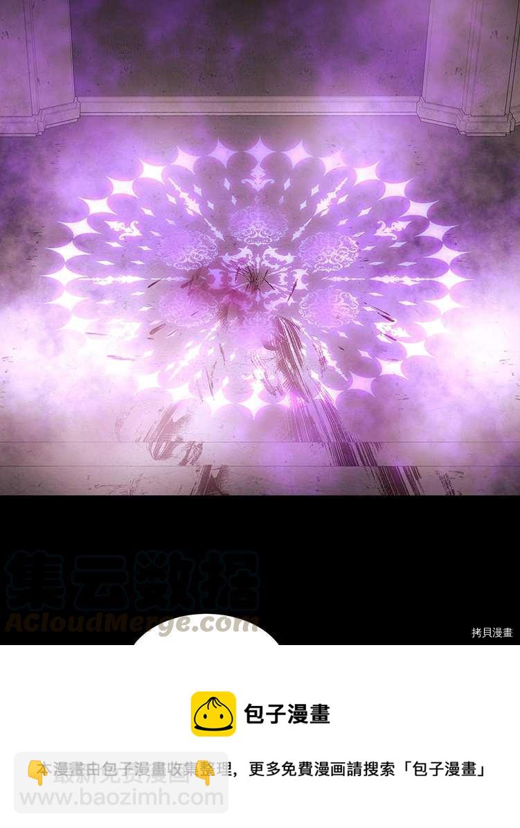 第76话44