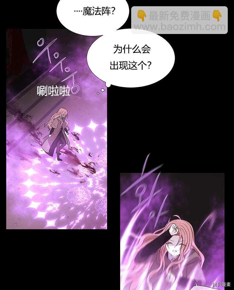 第76话45